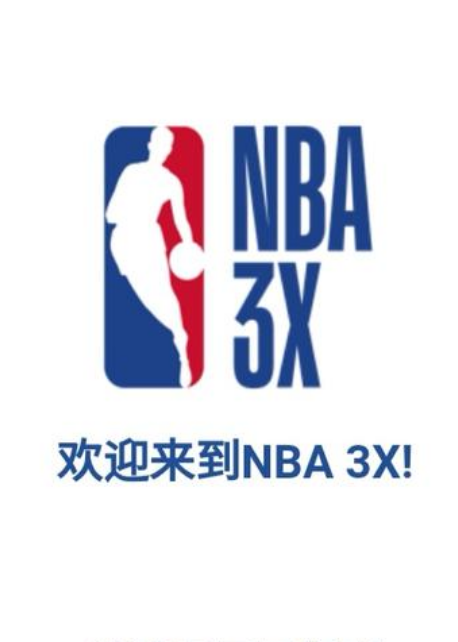 赛之中