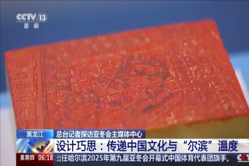 转变