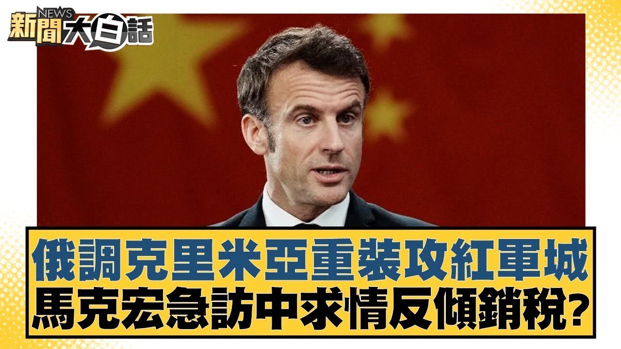 守压力
