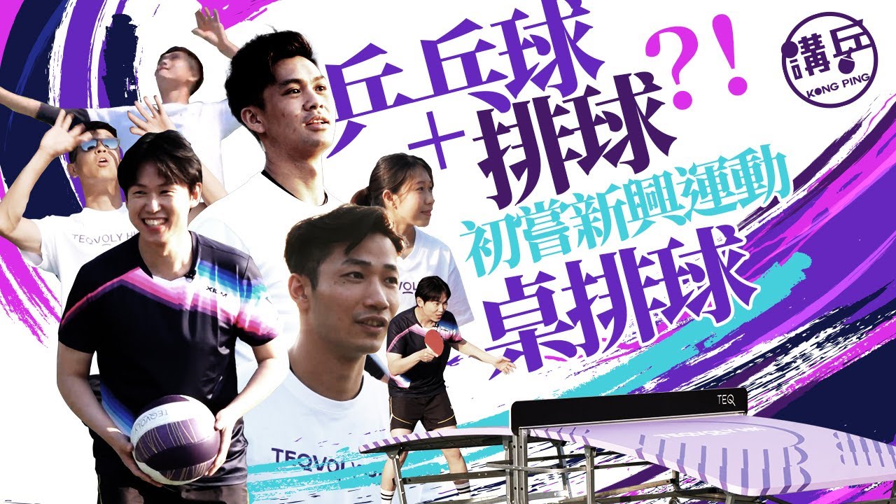 但他们击败