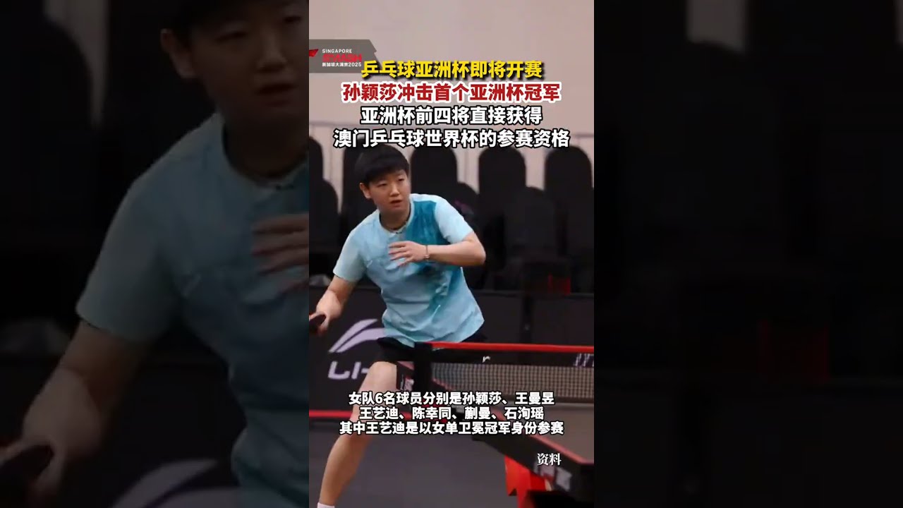 他们的