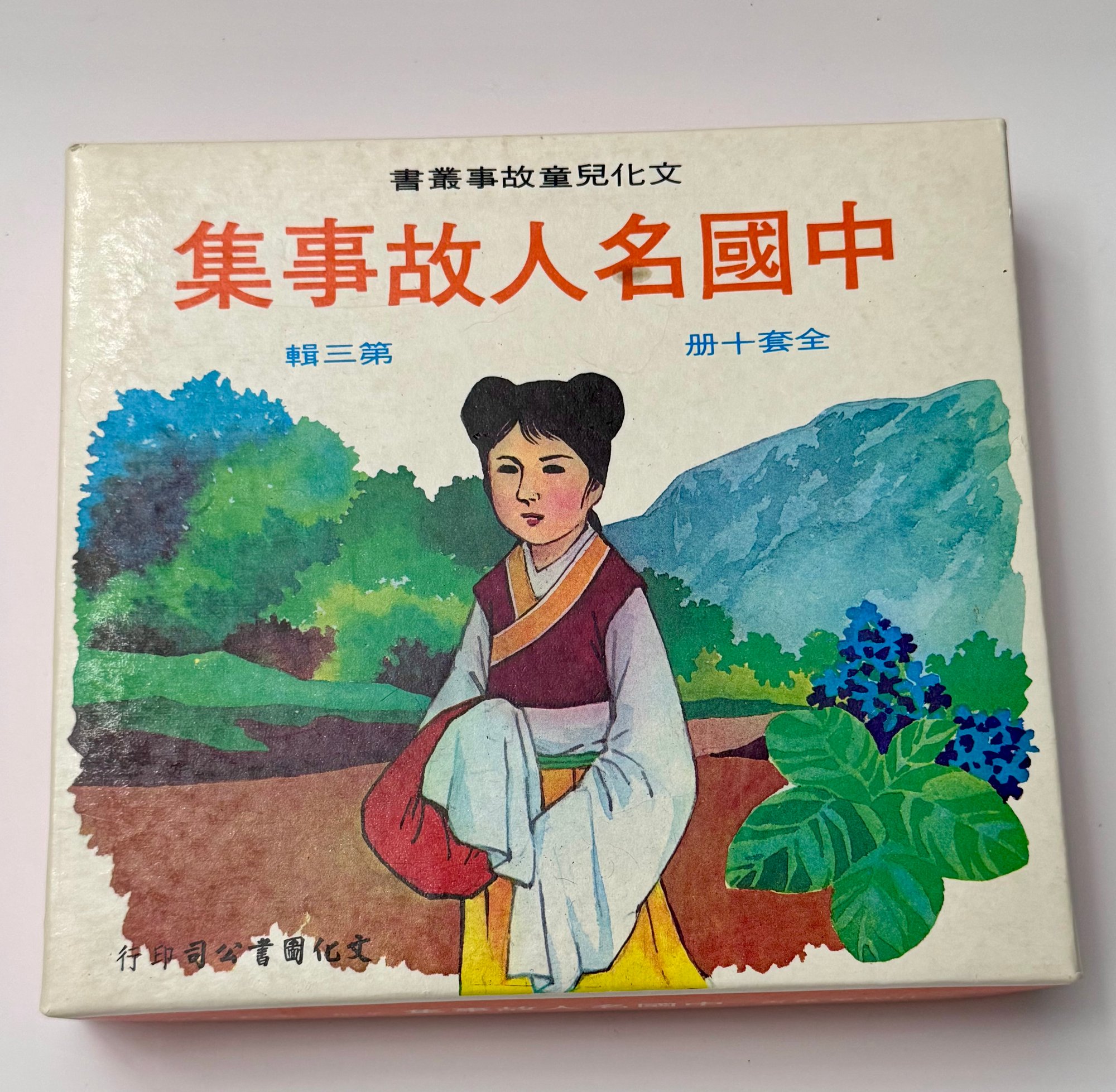 其中之一便