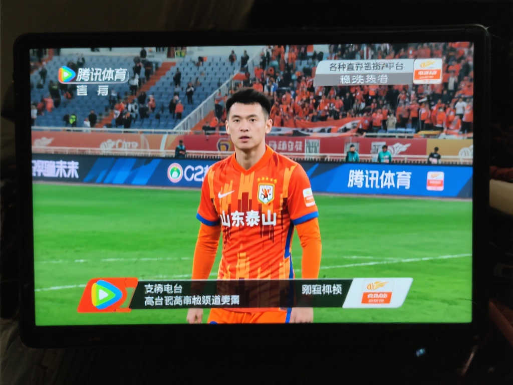 提速型控球