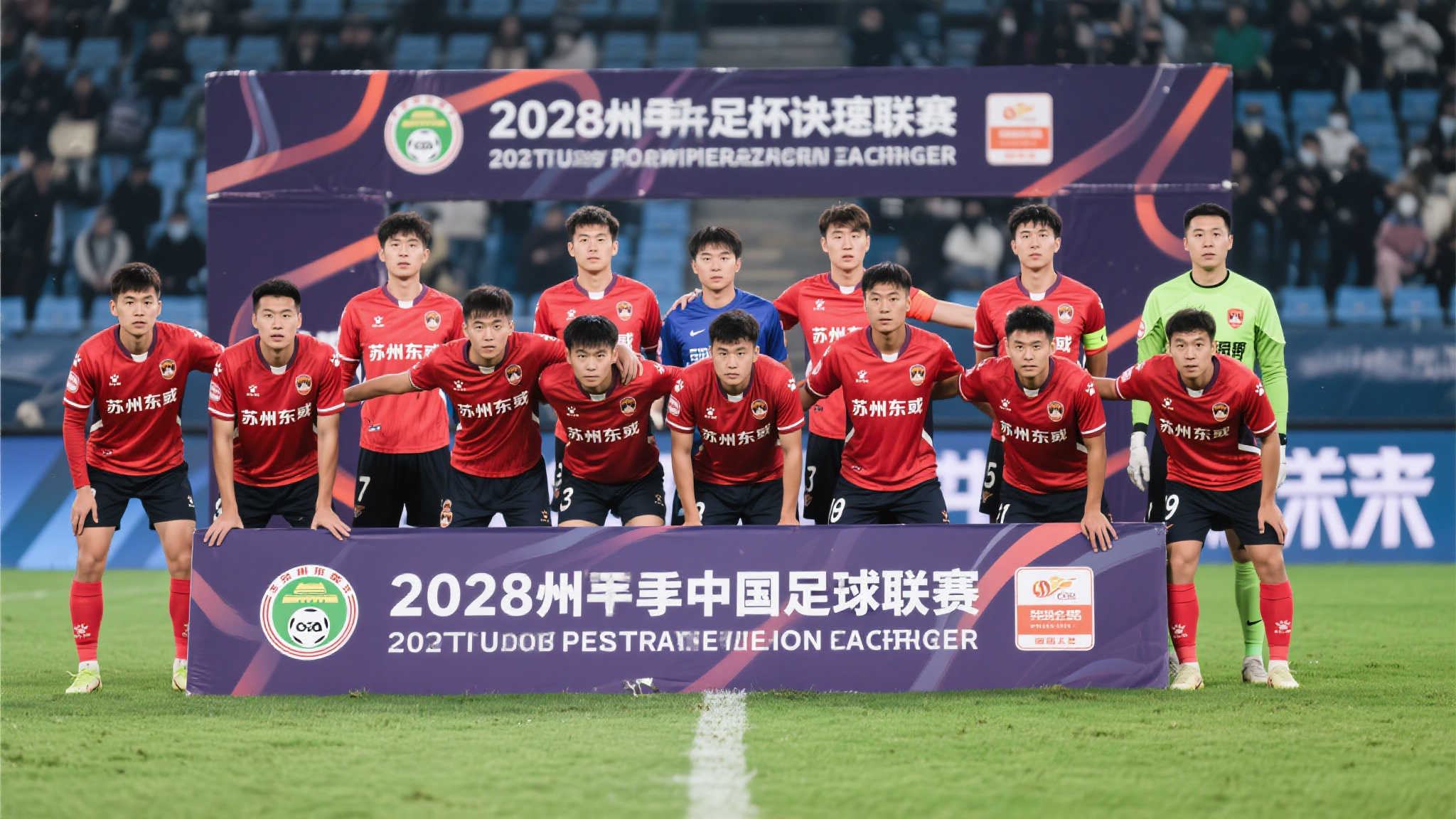 國足低迷現 國足低迷現